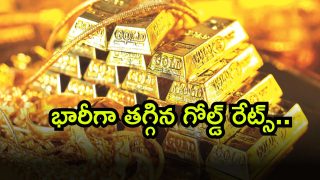 Gold Rate Today (Image Source: Twitter)
