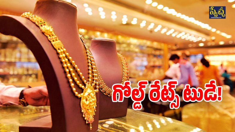 Gold Rate Today (Image Source: Twitter)