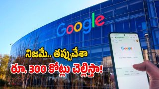 Google Fined (Image Source: Twitter)