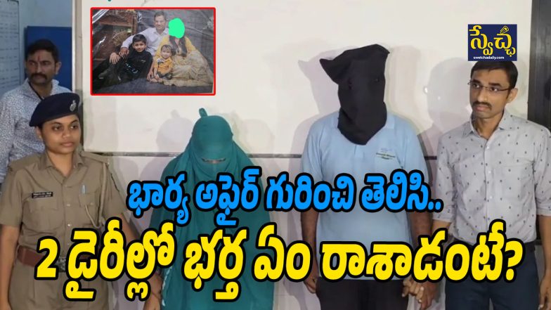 Gujarat Case