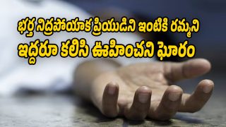 HYD News