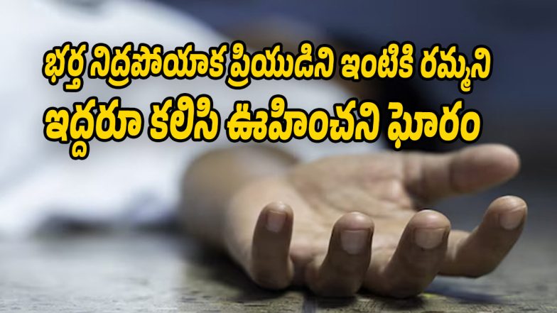 HYD News