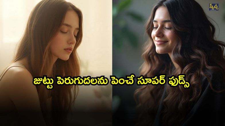 Hair growth ( Image Source: Twitter)