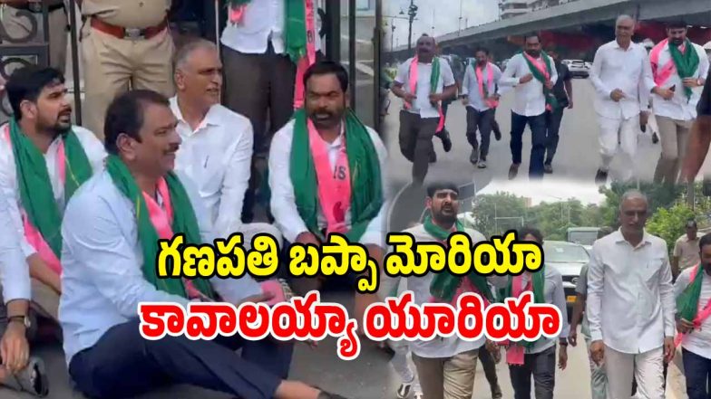BRS Harish Rao Protest (Image Source: Twitter)