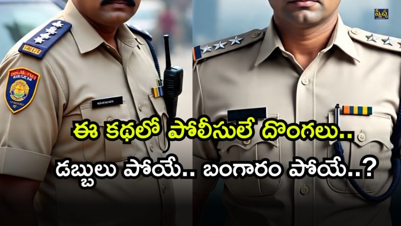 Hyderabad ( Image Source: Twitter)