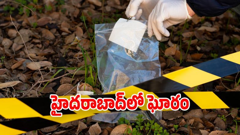 Miyapur Atrocity (Image Source: Freepic)