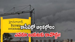 Hyderabad Rains (Image Source: Twitter)