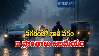 Hyderabad Rains (Image Source: Twitter)