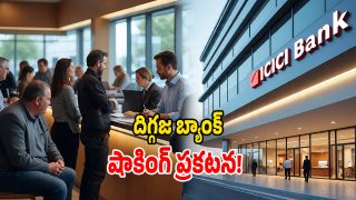 ICICI Bank New Rules (Image Source: AI)