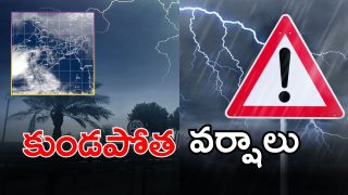 Telangana Rains (imagecredit:swetcha)