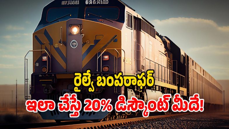 IRCTC offers (Image Source: Twitter)
