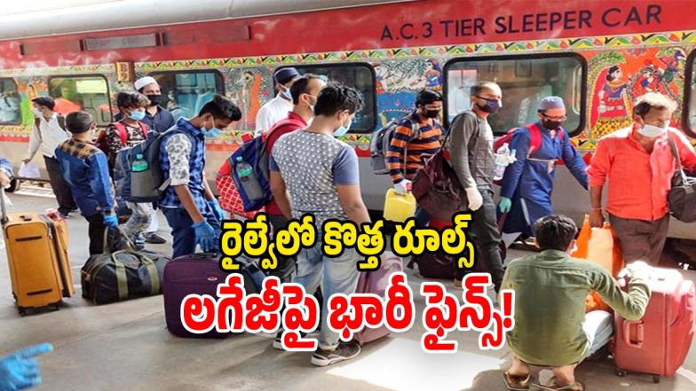 Indian Railways (Image Source: Twitter)
