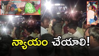 Gadwal District (image CREDIT: Swetcha reporter)