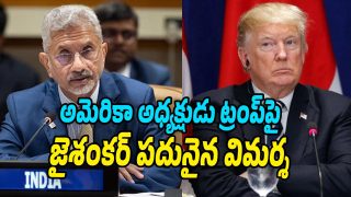 JaiShankar on Trump
