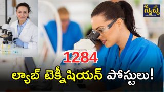 Jobs in Telangana( image CREDIT: FREE PIC TWITTER)
