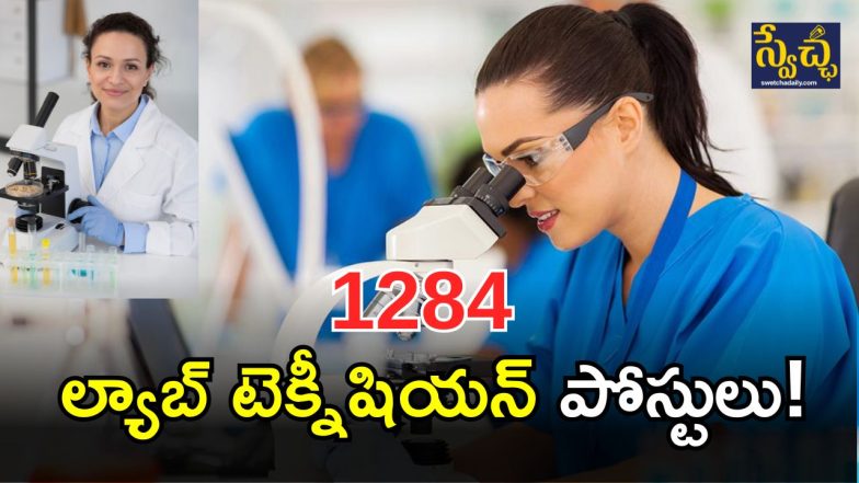 Jobs in Telangana( image CREDIT: FREE PIC TWITTER)
