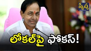 KCR(image Credit: twitter)