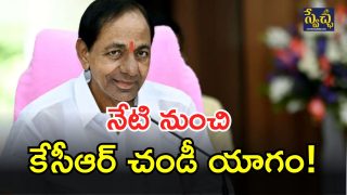 KCR on Jagadish reddy( image CREDIT: TWITER)