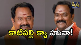 KV Ramana Reddy( image CREDIt; Twitter)