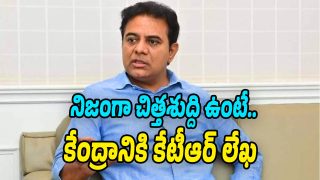 KTR