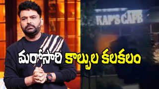 Kapil Sharma