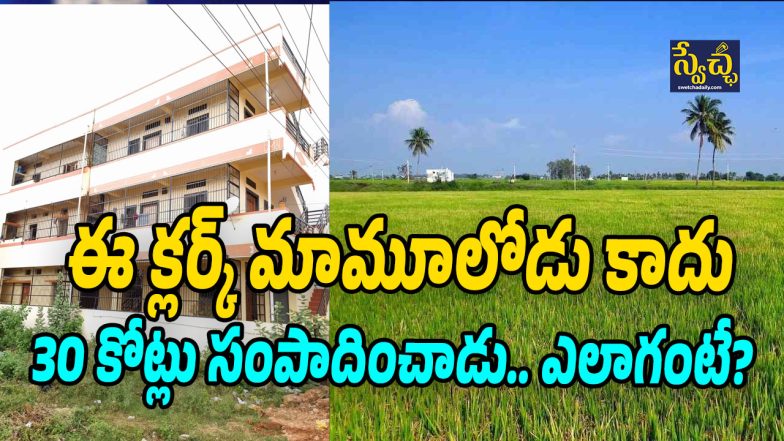 Karnataka