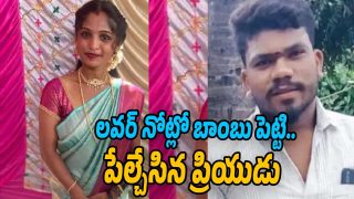 Karnataka Incident