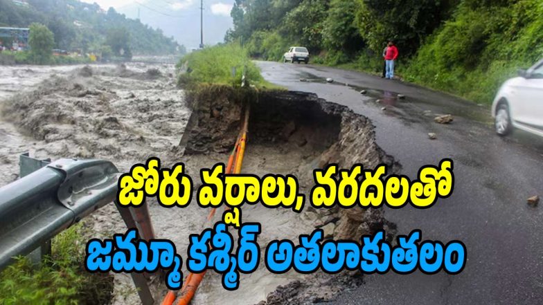Kashmir Floods