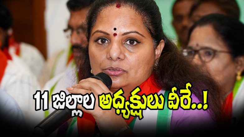Kavitha Kalvakuntla