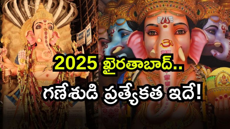 Khairatabad Bada Ganesh 2025 ( Image Source: Twitter)
