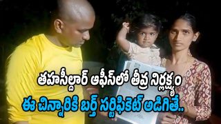 Khammam-News
