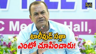 Minister Komatireddy (Image Source: Twitter)