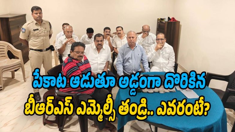 Konadal Rao