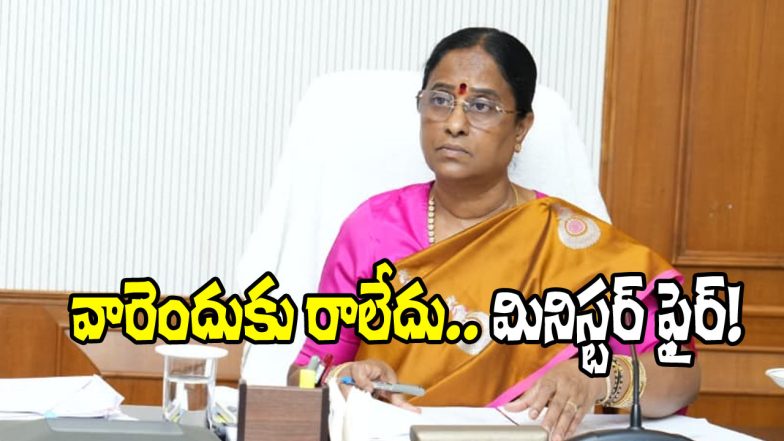 Konda Surekha