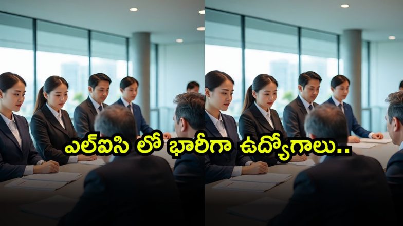 LIC Recruitment 2025 (Image Source: Twitter)