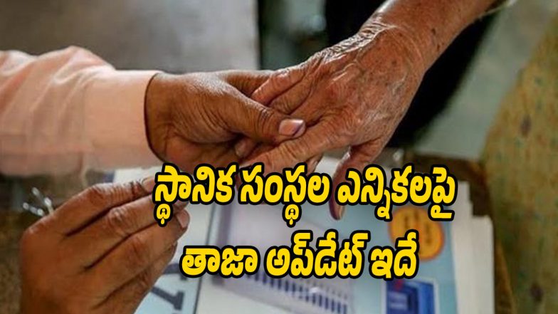 Local Body Elections