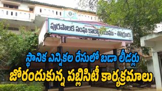 Local body Elections