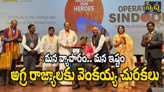 M Venkaiah Naidu