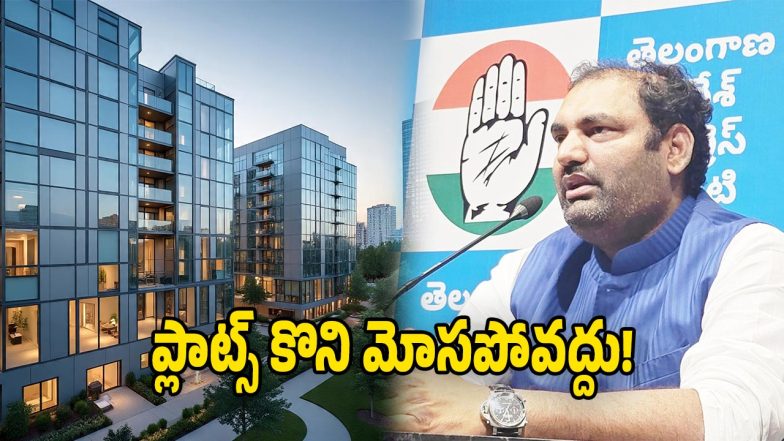 Jadcharla MLA (Image Source: AI)
