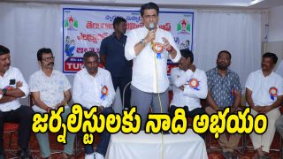 MLA Rajesh Reddy
