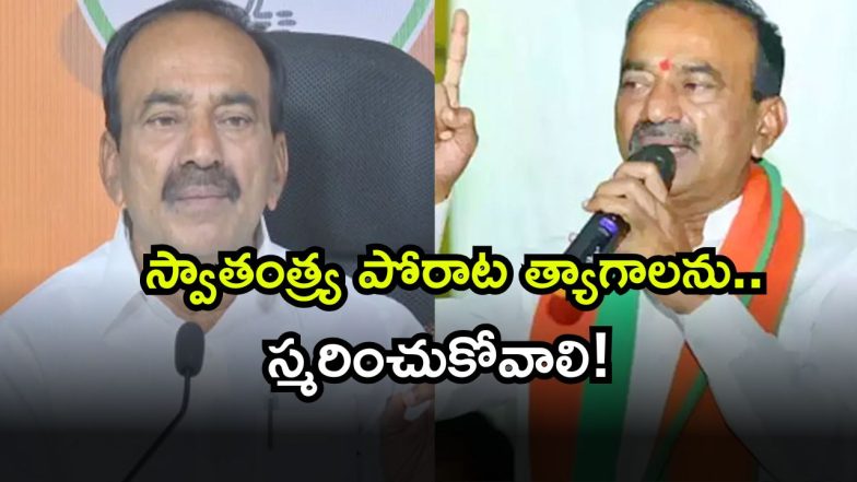 MP Etela Rajender (Image Source: Twitter)