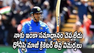 MS Dhoni