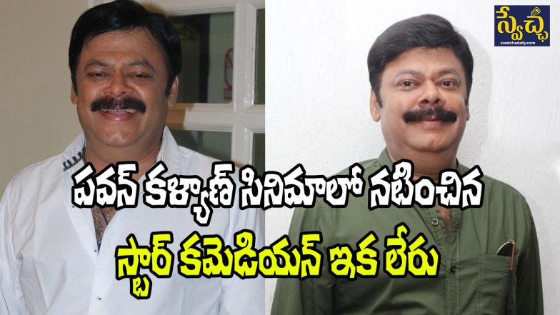 Madhan Bob No More