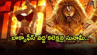 Mahavatar Narsimha ( Image Source: Twitter)