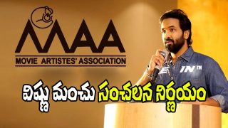 Manchu Vishnu