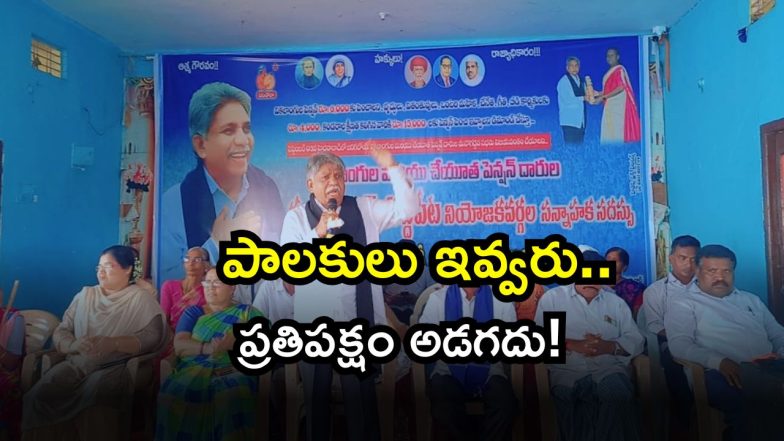 Manda Krishna Madiga (Image Source: Twitter)