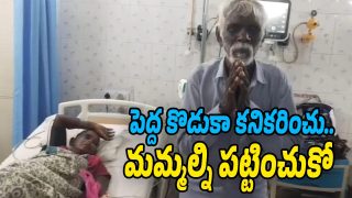 Manuguru Incident