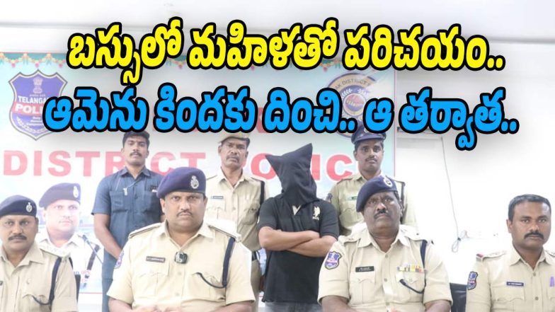 Medak News