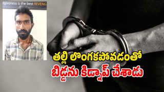 Medchal Police (image source: twitter)