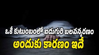 Miyapur News